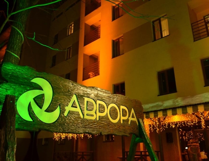 Санаторий «Аврора» Белокуриха