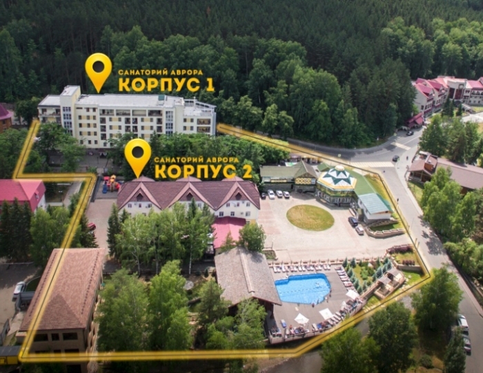 Санаторий «Аврора» Белокуриха